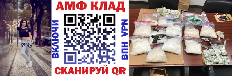 где купить Плавск hydra рабочий сайт АМФ 97%