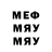МДМА молли Mister Keit