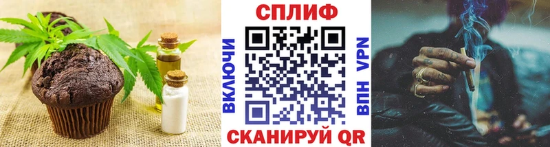 Canna-Cookies конопля  omg ТОР  Плавск  цена  