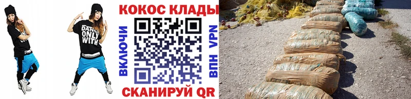 MEGA ссылки  Плавск  COCAIN FishScale 