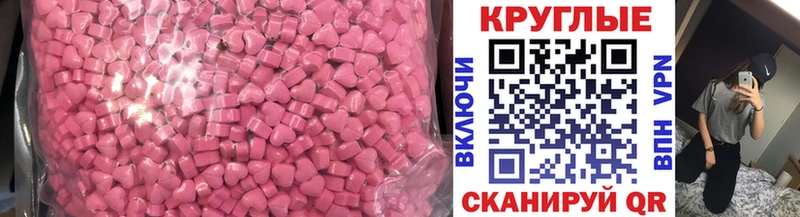 Ecstasy Дубай Плавск