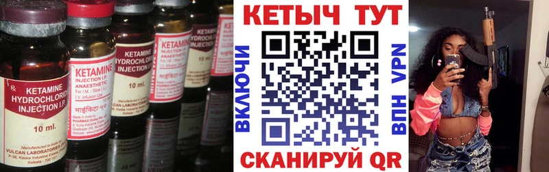 даркнет сайт  Плавск  Кетамин ketamine 