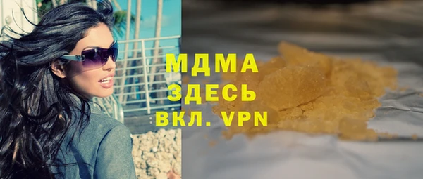 МДМА Алексеевка