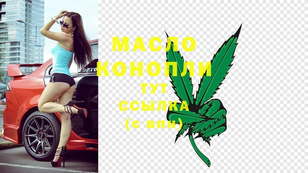 ECSTASY Абдулино