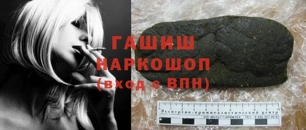 гашиш Абинск