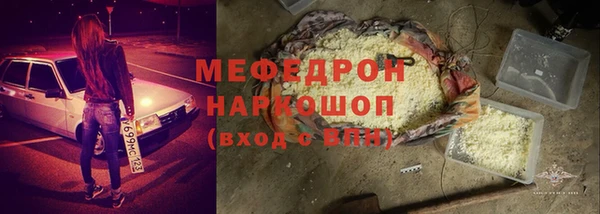 МДМА Алексеевка