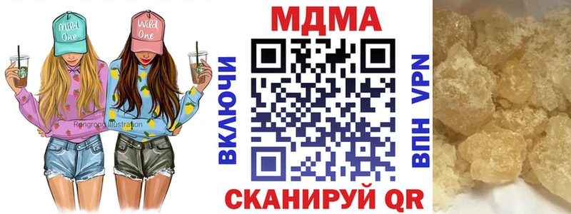 наркота  Плавск  МДМА кристаллы 