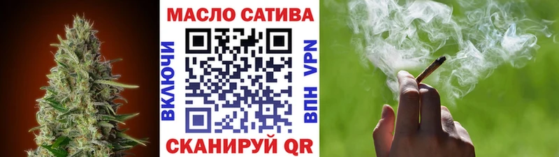ТГК концентрат купить закладку Плавск